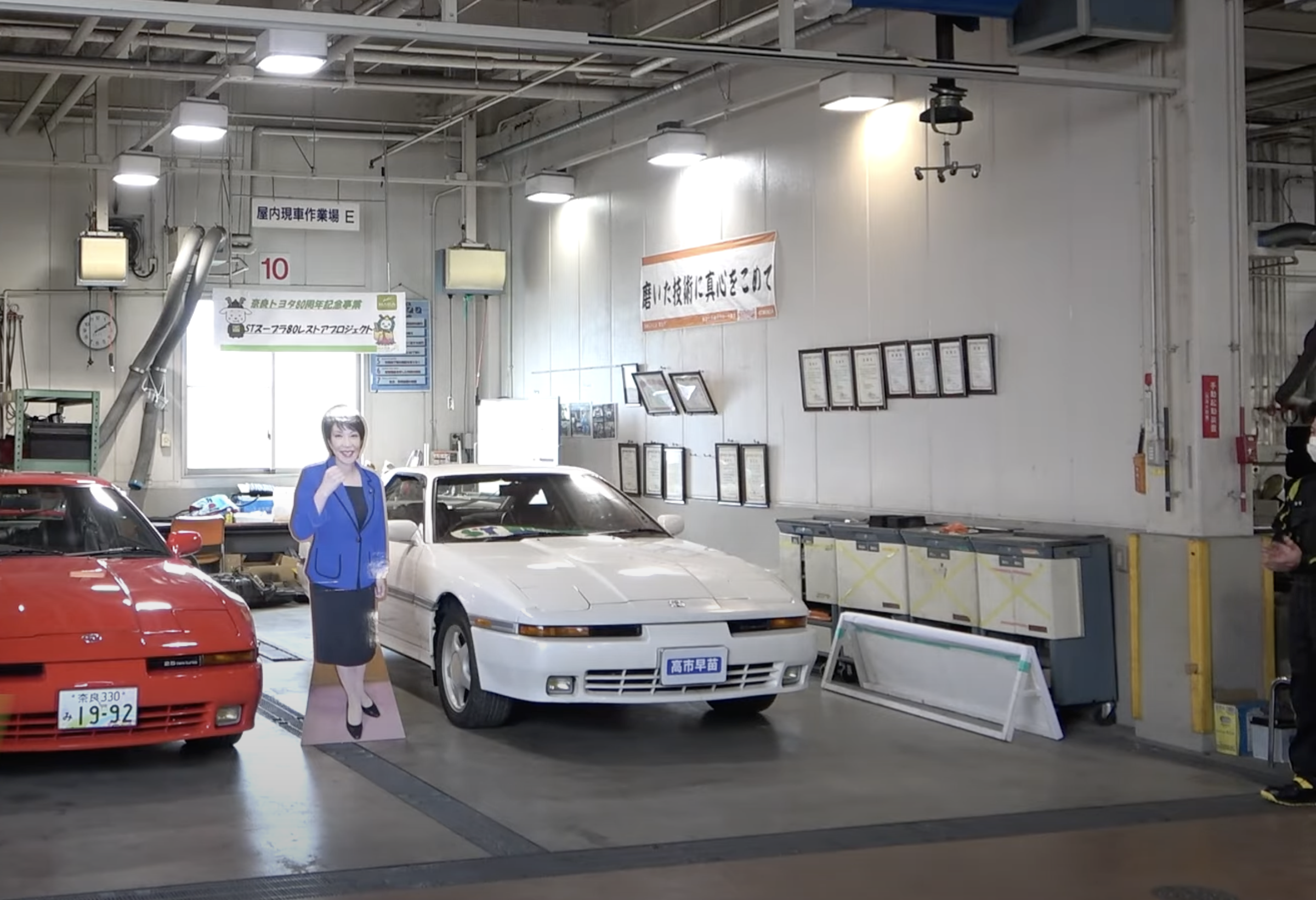 Japan’s First Female Prime Minister Owns a Mk 3 Toyota Supra